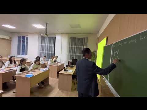 Видео: Сарсенов А.Б. "Шар және оның бөліктерінің көлемі"