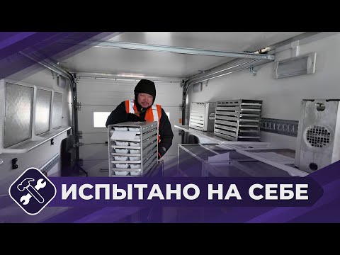 Видео: Испытано на себе: Бортпитание