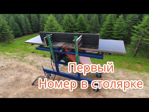 Видео: Фуганок