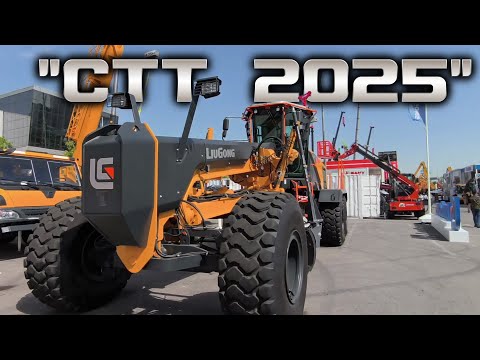 Видео: Выставка СТТ.  #лесозаготовка #харвестер #форвардер #logging