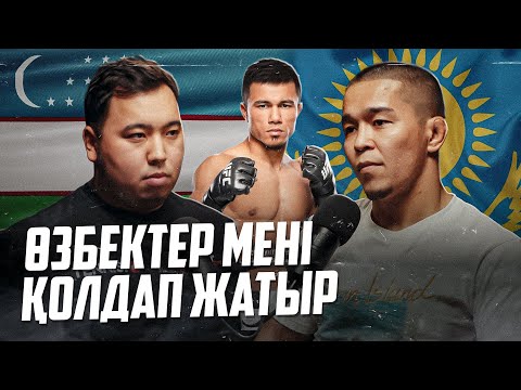 Видео: АСУ АЛМАБАЕВ: Жеңіліс маған үлкен мотивация берді!