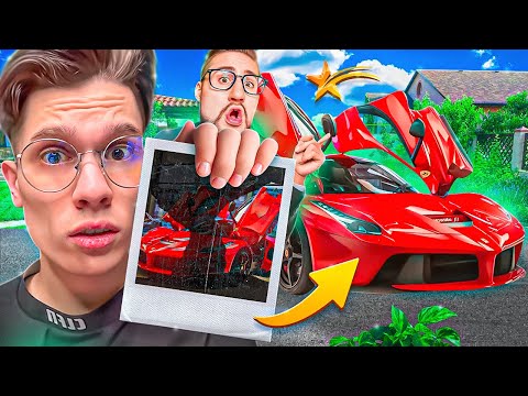 Видео: НАЙДИ МАШИНЫ ПО ФРАГМЕНТУ СКРИНШОТА НА GTA 5 RP!