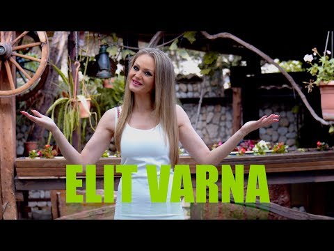 Видео: ORK. ELIT VARNA - SINE IVANE / ОРК. ЕЛИТ ВАРНА - СИНЕ ИВАНЕ [OFFICIAL 4K VIDEO]