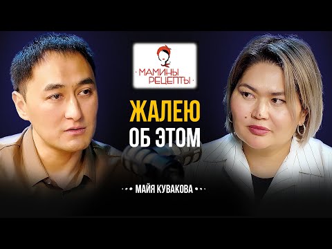 Видео: ОТ ДЕКРЕТА ДО 30.000.000... ЖЕНСКИЙ БИЗНЕС: КАК СОЗДАТЬ КРУПНУЮ КОМПАНИЮ С НУЛЯ И НЕ ПРОГОРЕТЬ...