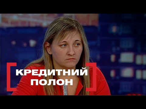 Видео: ЗАРАДИ ЧОГО МАТИ ТРЬОХ ДІТЕЙ НАСТІЛЬКИ РИЗИКУВАЛА ФІНАНСОВОЮ СТАБІЛЬНІСТЮ | Стосується кожного