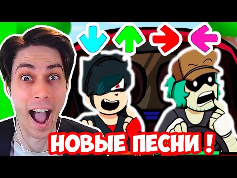 Видео: ГАРСЕЛЛО И ЭННИ - БОЛЬШАЯ ОБНОВА ! - Friday Night Funkin' VS Garcello & Annie - HAZY RIVER FNF
