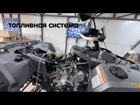 Видео: Stels Guepard. Владельцам новых квадроциклов 2025 обратить внимание, отзывная по топливной системе