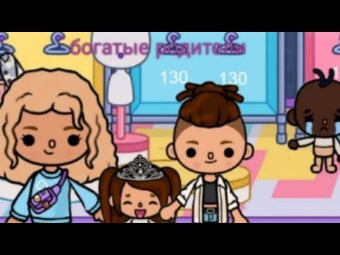 Видео: 9 серия богатые родители не любят одну дочь бездомную 