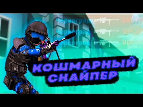 Видео: polywar ➤ играю только со снайперки