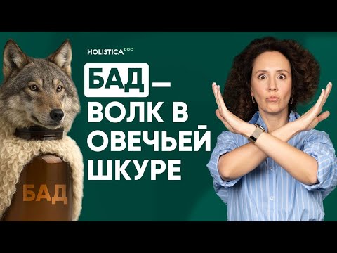 Видео: Неудобная правда о добавках  Производители молчат об этом!