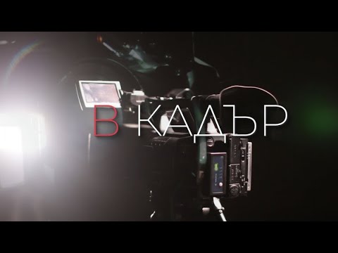 Видео: Досието на смеха - филм за Георги Парцалев в рубриката "В кадър" - 14.08.2022 по БНТ