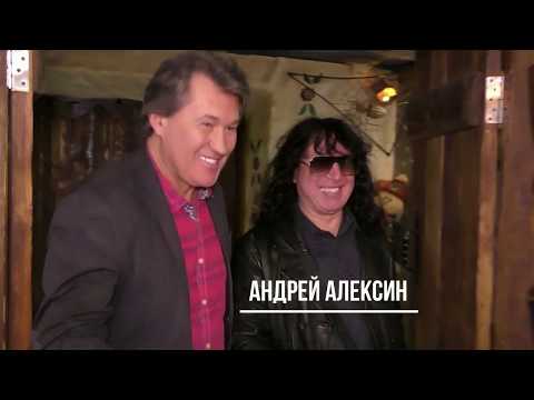 Видео: За Друзей / гость - Андрей Алексин (выпуск 2)