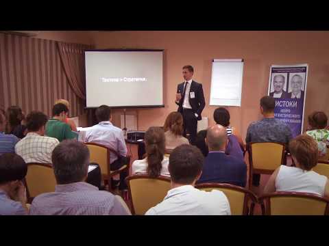 Видео: Философия Ко-Лидерства. Мастер-класс Игоря Солодова