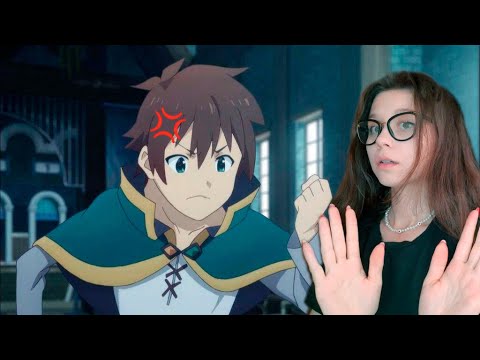 Видео: РЕАКЦИЯ НА КОНОСУБА ЗА 14 МИНУТ