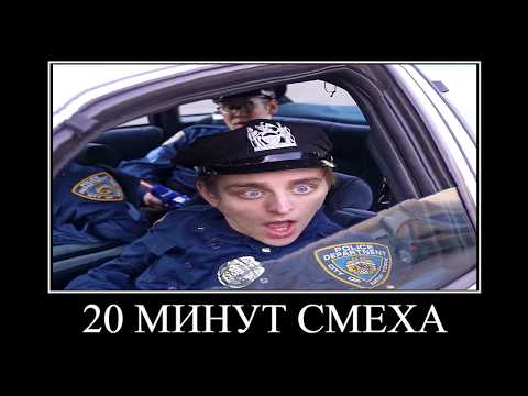 Видео: Стали ПОЛИЦЕЙСКИМИ на 24 ЧАСА 😂 ПОПРОБУЙ НЕ ЗАСМЕЯТЬСЯ