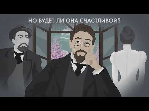 Видео: Почему вырубили вишнёвый сад?