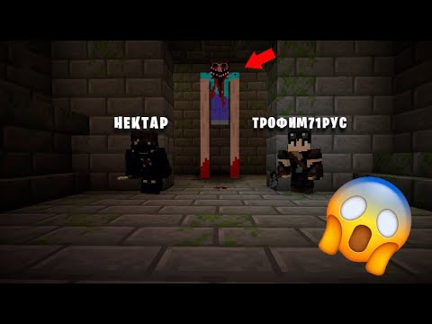 Видео: 😨Это Существо Кошмарит Игроков уже 10 Лет!