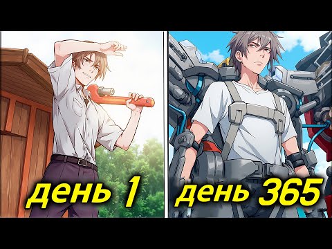 Видео: Это Апокалипсис, у каждого есть СИЛЫ, но с помощью ТОЛЬКО ИНЖЕНЕРИИ он становится Номером 1