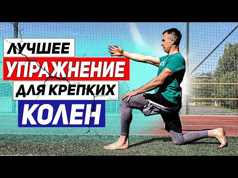 Видео: 1 упражнение ноги будут сильными и гибкими.