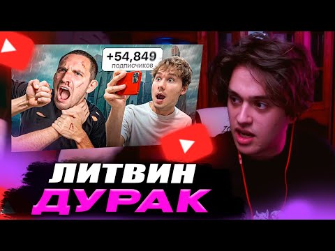 Видео: VIJI СМОТРИТ Кто Больше Наберёт Подписчиков - Получит 2.000.000! / ВИДЖИ РЕАКЦИЯ