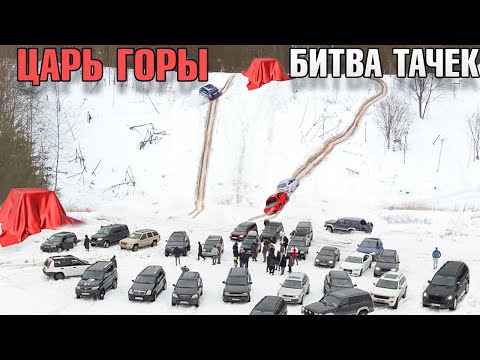 Видео: ЦАРЬ ГОРЫ ЗАЕДЬ на ЖУТКУЮ ГОРУ ДЛЯ ПСИХОВ и получи приз Subaru против Audi