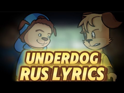 Видео: Underdog with RUS lyrics (на русском). Pervert Problem V2.