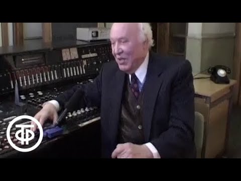 Видео: Летопись телевидения и радио. Виктор Балашов (2002)