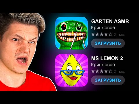 Видео: ХУДШИЙ СКАМ МОБИЛЬНЫХ ХОРРОРОВ...