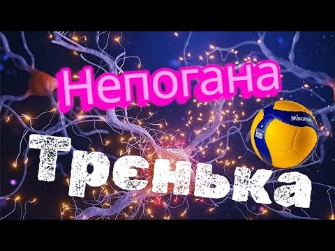 Видео: Доволі непогано пограли