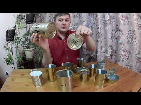 Видео: Виды консервных банок