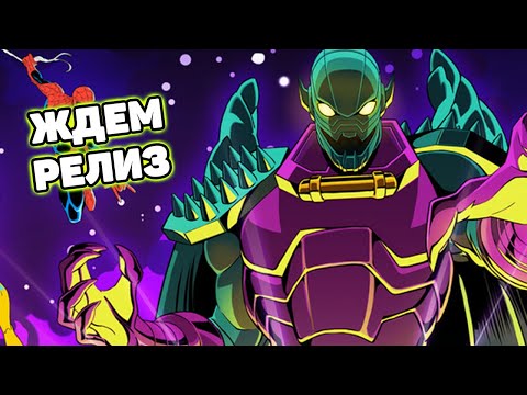 Видео: Такое нам надо | Шут проходит Marvel Cosmic Invasion Demo #1