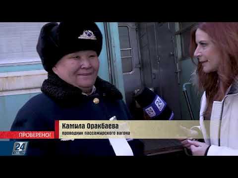 Видео: Проводники | Проверено