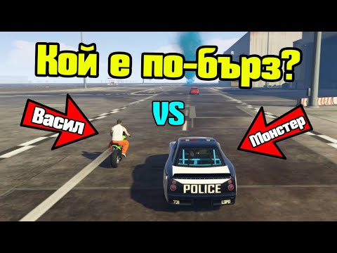 Видео: Кой Ще Победи? - Трансформ Състезания!!!