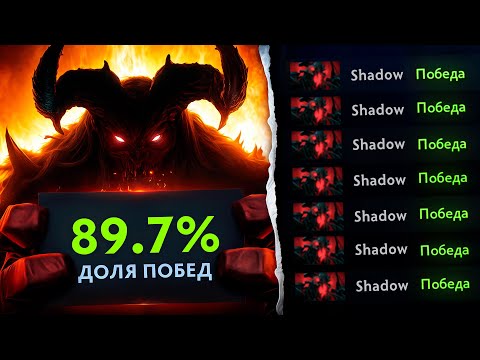 Видео: ПУТЬ В ТОП 100 — ДЕМОН