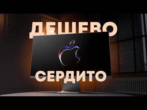 Видео: Монитор для Mac за 50 тысяч — Digma 5k Pro Art M