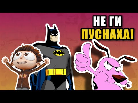 Видео: БЪЛГАРСКИТЕ ДУБЛАЖИ, КОИТО СКРИХА ОТ ВАС!