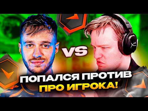 Видео: ⚡RACHELR ПОПАЛСЯ ПРОТИВ ПРО ИГРОКА НА INFERNO! #rachel #рачел #insilio #cs2 #rachelr