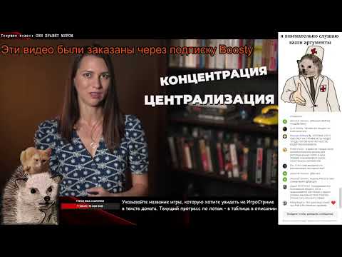 Видео: Инцелы тебя используют и правят миром