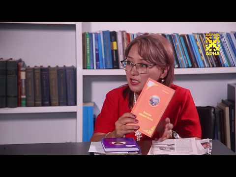 Видео: МҰСА ШОРМАНОВ. ТАРИХИ ШЫНДЫҚ. ҚҰЖАТТАР СӨЙЛЕЙДІ. ТҰЛҒАЛАР ТАҒЫЛЫМЫ