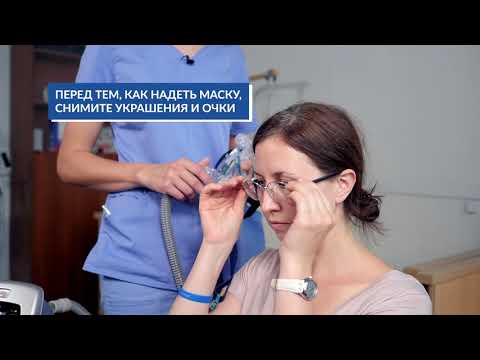 Видео: Аппарат НИВЛ. Как подключить и использовать