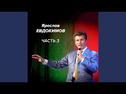 Видео: Любовь и ложь