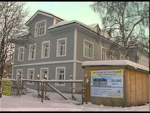 Видео: Старый город 21.02.14