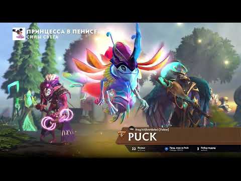 Видео: 25.10.2025            Принцессыr vs Primal Split