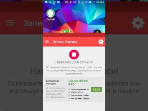 Видео: Как создать свой канал на ютубе