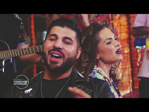 Видео: Шоуто на Николаос Цитиридис: Фики Стораро и една необичайна комбинация