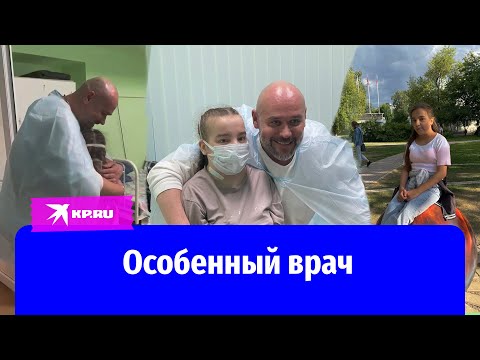 Видео: Максим Аверин исполнил мечту тяжелобольной девочки