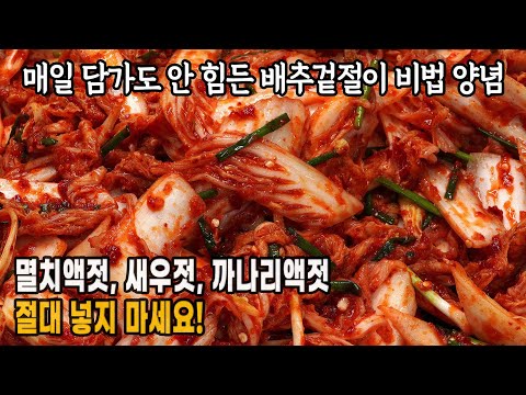 Видео: Рецепт корейской капусты «Котчори».