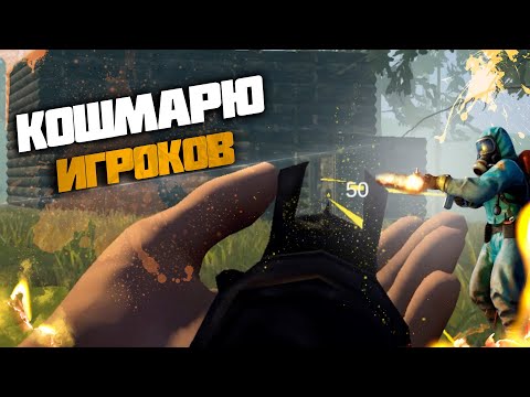 Видео: СОЛО / ДУО вайп завтра утром  STRANDED ISLE