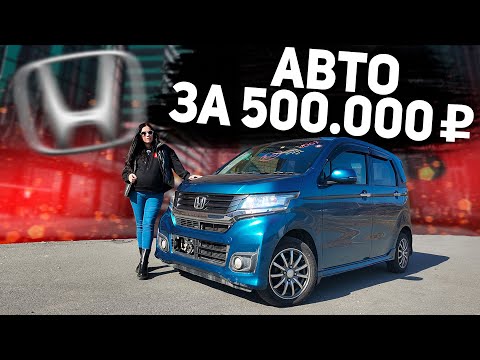 Видео: ЧТО ПРИВЕЗТИ ИЗ ЯПОНИИ ЗА 500.000 РУБЛЕЙ ?!