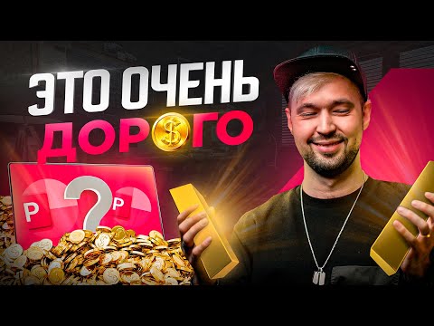 Видео: ШОК! Самые дорогие презентации в PowerPoint 🤯 Ж*па сгорела🔥